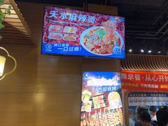 -西部马华清真兰州牛肉面·烧烤夜市(三里河店)