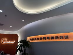 -Cocodemer产后恢复(杭大店)