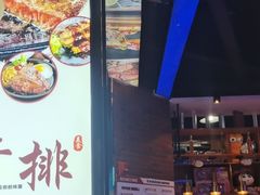 -豪德亨牛排自助餐厅(抚州东乡店)