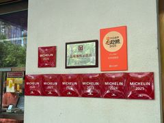 -玉华台饭庄(裕中西里小区店)