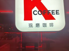 -肯德基(虹桥机场T2北指廊精选外卖点店)