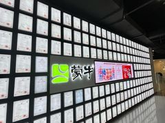 -蒙牛工业旅游景区