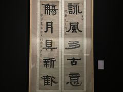 -中国美术学院-美术馆