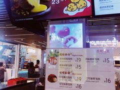 菜单-西树泡芙(之心城购物中心店)