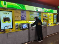 -爱回收(漕宝路日月光店)