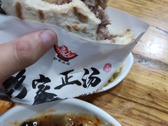 -太元彭家正汤(太元路总店)