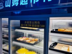 -火炉火自助餐(西直门凯德MALL店)