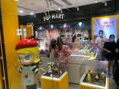 -泡泡玛特POPMART(天环购物中心店)