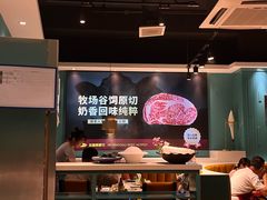 -五星桥原切肥牛火锅(怀德桥店)