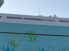 -上海中心大厦