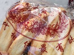 -国际饭店·帆声西饼屋(黄河路店)