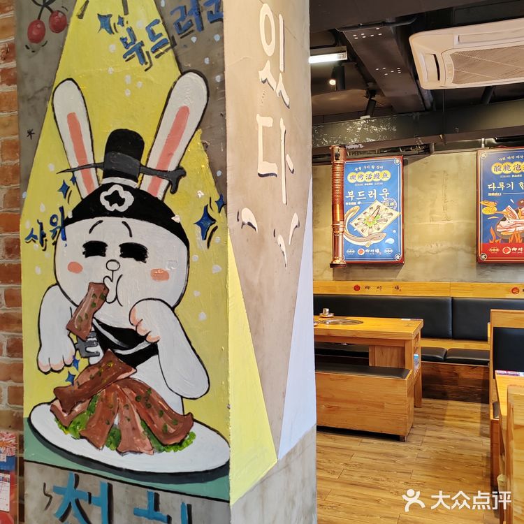 柳时镇 | 烤肉💗小吃货😘的私藏韩国烤肉店‼️