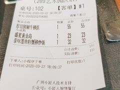 菜单-卡朋厨房(289艺术园区店)