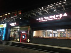 -四季小馆·地道北京小吃(广百店)