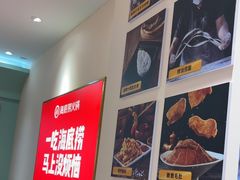 -海底捞火锅(威高广场店)