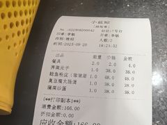 -眷江南之小蓝鲸(王府大街店)