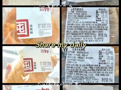-来噻布布 Lets BUBU