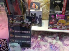 -汤姆熊欢乐世界(光启城店)