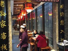 -毅祥斋老孙家泡馍(北院门鼓楼店)