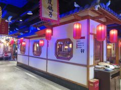 -锦绣金山人家(友谊店)
