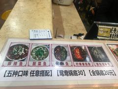 -熊记火盆景鱼火锅(永庆路店)