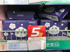 -世纪联华(杭州新塘路店)