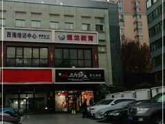 -黄寺蒸汽海鲜(黄寺大街店)