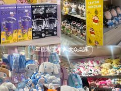 -崇光百货(铜锣湾店)