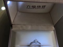 -六福珠寶(陈村顺联广场店)