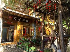 门面-勺子米线·云南传统小吃市集(四方街店)