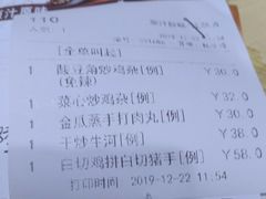 -原汁原味农家菜·经典粤菜(江燕南路店)
