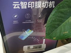 -爱畅享华为苹果手机维修服务(虹口龙之梦店)