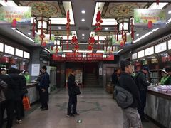 -张一元(前门店)
