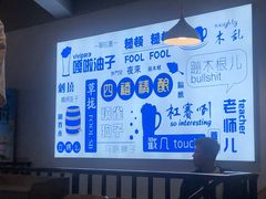 -四禧精酿烧烤串吧(大明湖店)