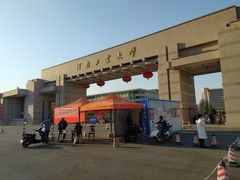 -河南工业大学(莲花街校区)
