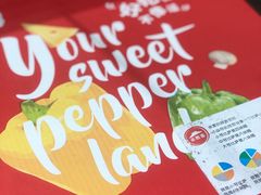 -必胜客(亦庄宅急送店)