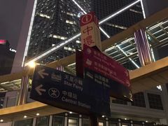 -南丫岛