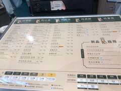 -1点点(国浩长风城商业广场店)