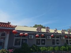 -姥家大锅台水库渔家