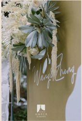 -琥珀婚礼策划AMBER WEDDING