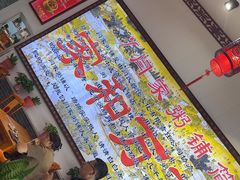 -闫家粥铺(吉林大路店)