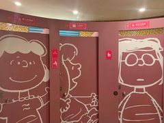 -史努比缤纷世界