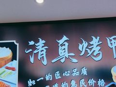 -紫光园(劲松店)