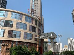 -步步高·粤北之珠海鲜坊