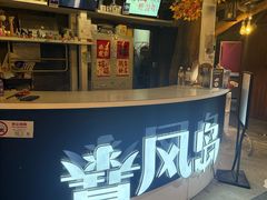 -暴风岛沉浸式体验馆(百联世纪店)