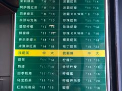 -1点点(河南中路店)