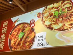 -盛香亭热卤(欢乐港湾店)