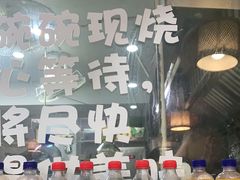 -二扁私房面馆(崂山路店)