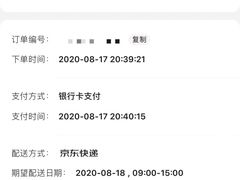 -喜茶(北京华贸购物中心店)