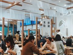 大堂-小满手工粉(北京来福士店)